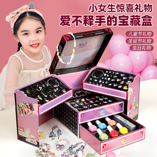 生日礼物女孩子10岁十8儿童9小学生7玩具6高端实用的手工串珠新年