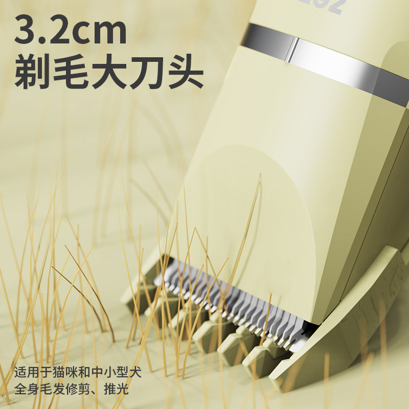 月饼喵电动剃毛刀宠物猫咪剃毛器电推剪刀剪毛神器脚毛屁股毛