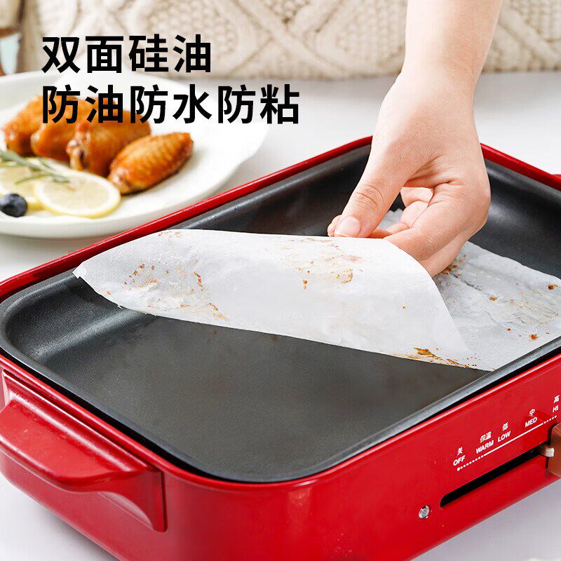 展艺硅油纸油纸烘焙烤箱烧烤盘烤肉锡纸家用空气炸锅专用吸油纸垫