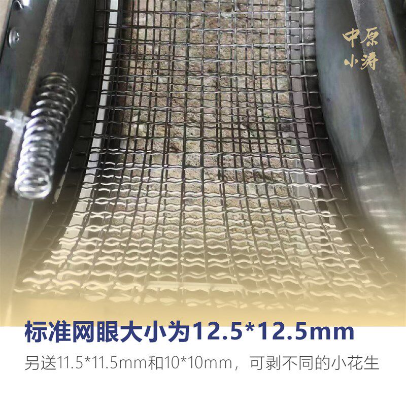 新款升级家用加厚手摇式花生种剥壳机花生剥壳神器花生去皮去壳机