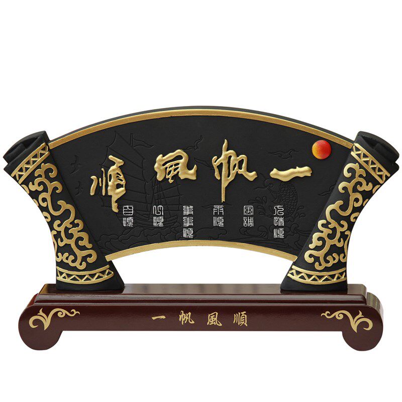 炭雕工艺品碳书房书柜老板办公桌摆件一帆风顺帆船家居装饰品摆设