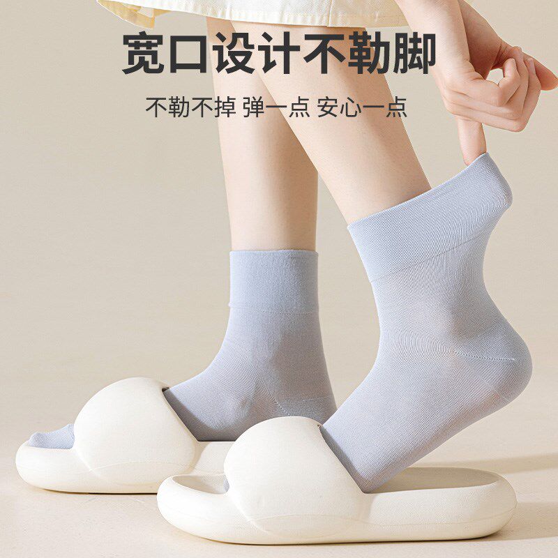 夏天薄款月子松口不勒腿中筒短款冰蚕丝女袜裸感风网纱感无痕无骨