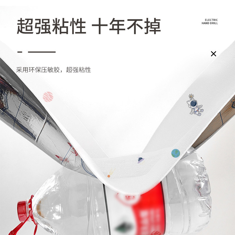 无甲醛墙纸自粘儿童房环保墙贴墙面装饰墙布壁纸床边墙围防撞贴纸