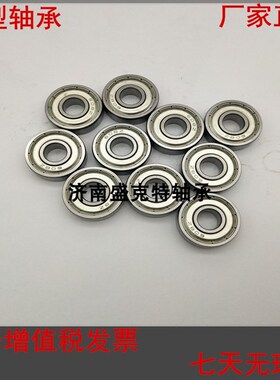 微型轴承GBT/276/1994/603 604 605 606 607 608 609/ZZ/2RS滑板