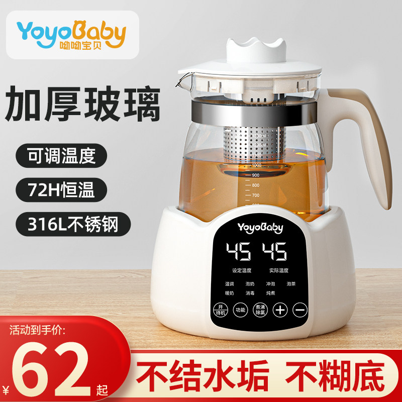 煮茶养生壶煮茶器多功能小型办公室家用电热烧水壶玻璃泡花茶一人
