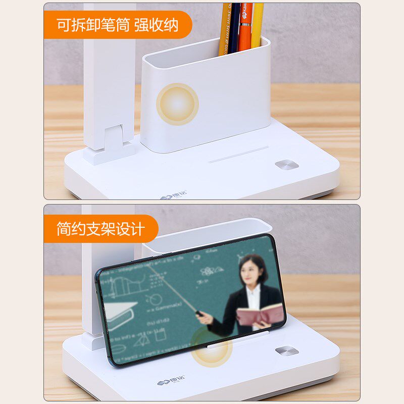 康铭LED学习台灯书桌办公学生宿舍儿童阅读充电式插电两用床头灯