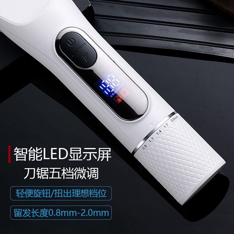 丛林豹爵士专业理发器电推剪剃头发电推子美发廊店专用电动剃头刀