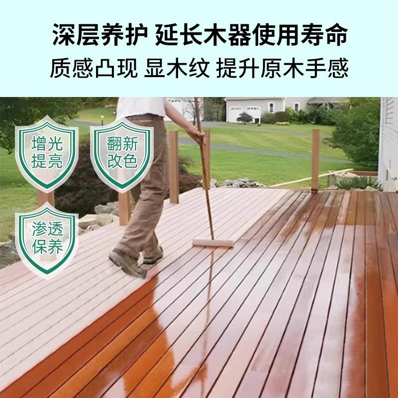 清漆木器漆户外木地板翻新漆纯天然实木油漆桶装防腐木漆防水正宗