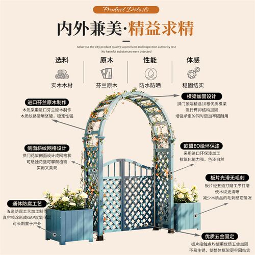 防腐木拱门爬藤花架室外葡萄架户外庭院装饰花园栅栏围栏网格木门