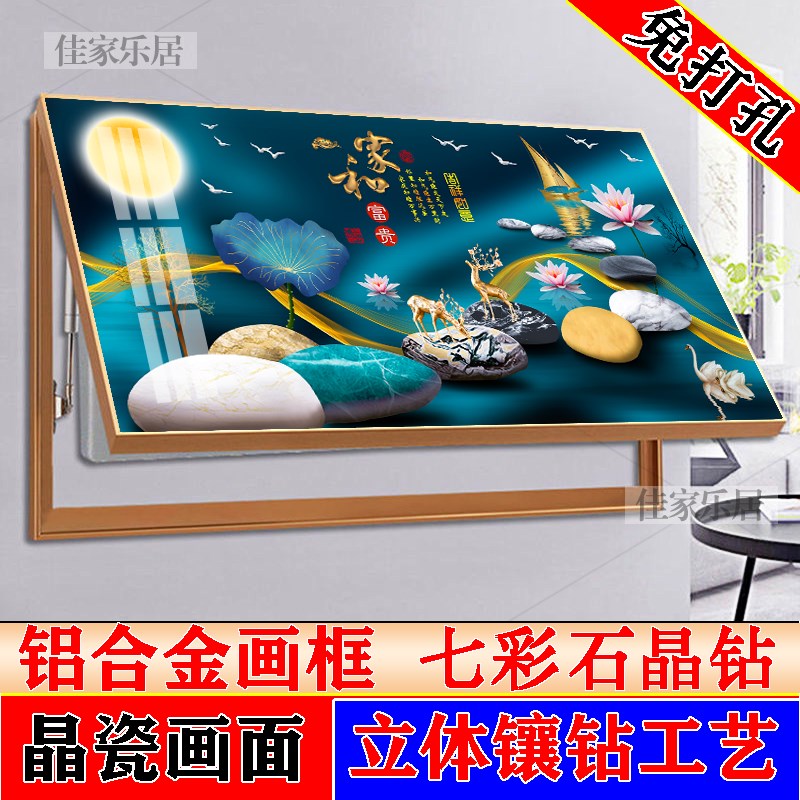 大尺寸横版电表箱装饰画北欧轻奢客厅配电箱遮挡挂画电闸盒晶瓷画