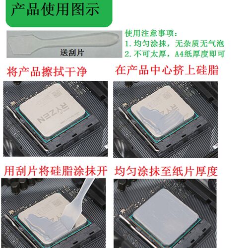 白色导热膏 AS 601C硅脂膏,CPU导热硅脂导热系数2.1,耐温300度