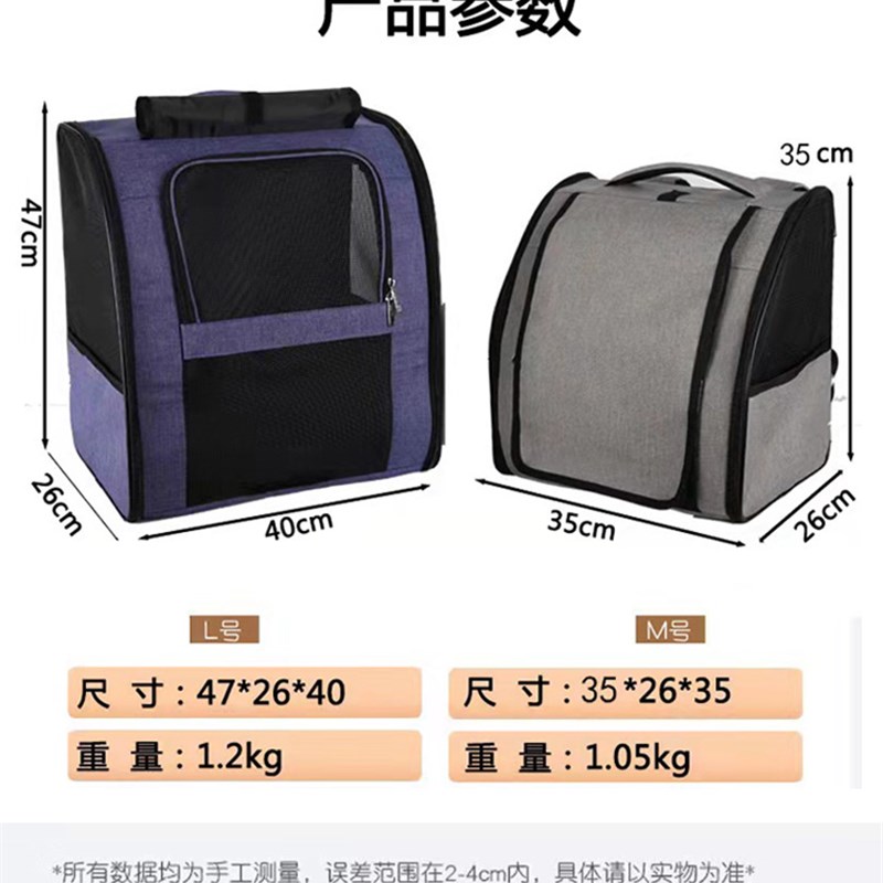 两只装大号宠物外出背包狗狗可携式帆布大容量可摺叠猫咪双肩包透