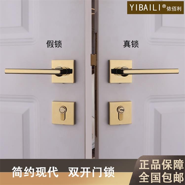 依佰利金色双开门锁轻奢室内北欧法式房门锁卧室把手磁吸静音假锁