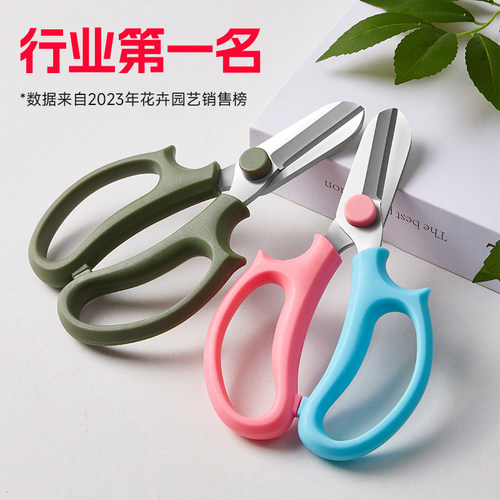 花艺剪刀剪花专用园艺修枝剪家用花店鲜切枝通用修花剪刀鲜花插花
