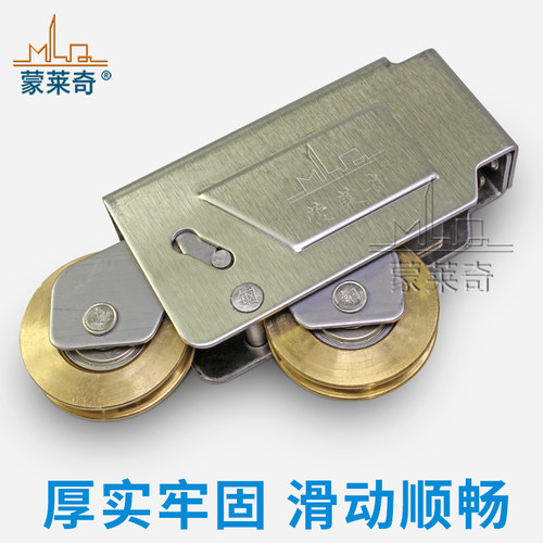 老式移门铜鼎钢轴双铜轮90型铝合金门窗滑轮推拉窗户不锈钢滚轮子