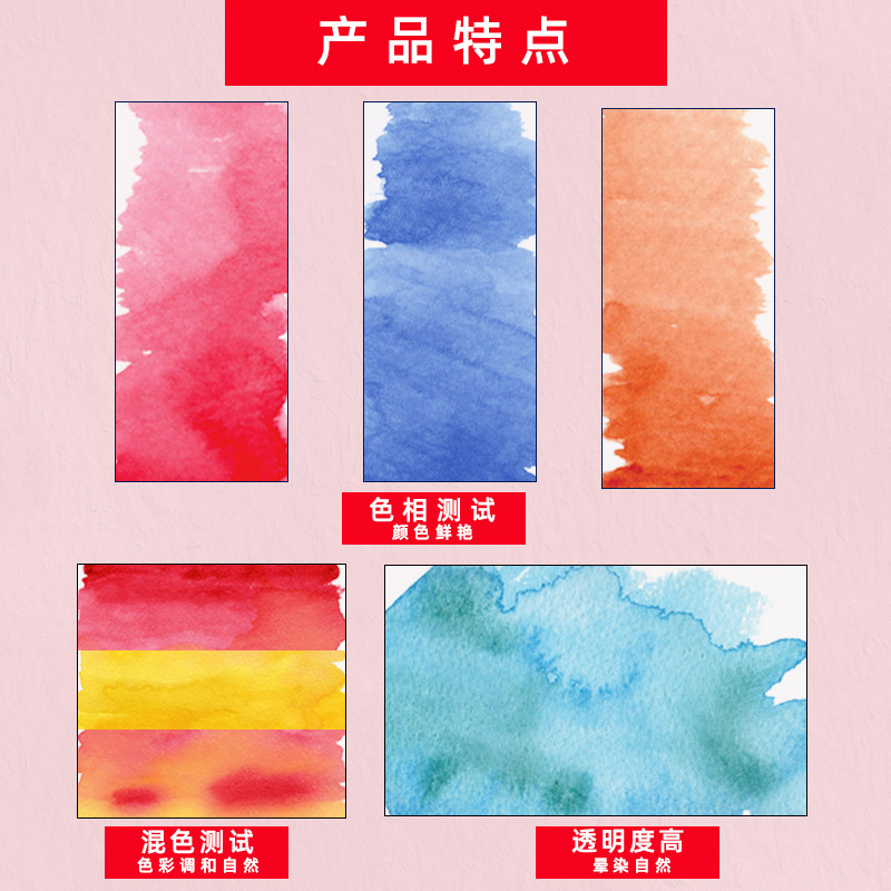 史明克固体水彩颜料学院级12色24珠光色迷你半全块铁盒套装初学者