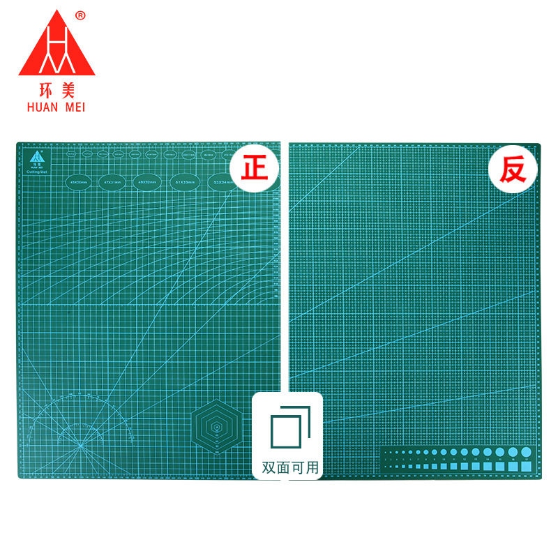 A1切割垫板切割板广告裁切翻糖垫工具蛋糕模具糖牌双面60X90CM