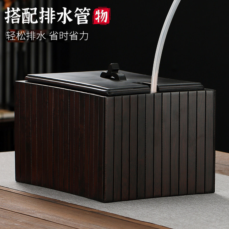 孟瀚竹制茶桶茶渣桶茶台废水桶茶盘排水茶水桶垃圾茶几桶茶具配件