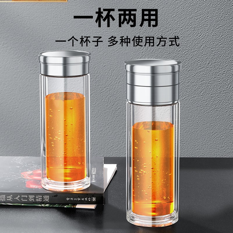 点盛水杯男2026新款茶水分离泡茶杯子家用喝水办公水杯男士玻璃杯