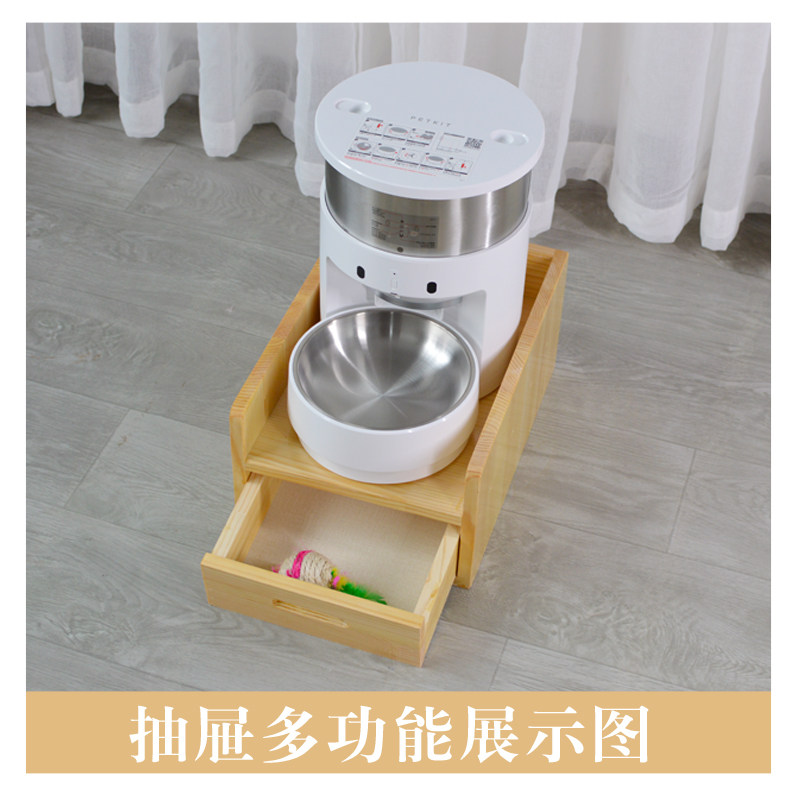 小佩智能行星喂食器饮水机组合架餐台餐桌架子猫狗碗实木架碗