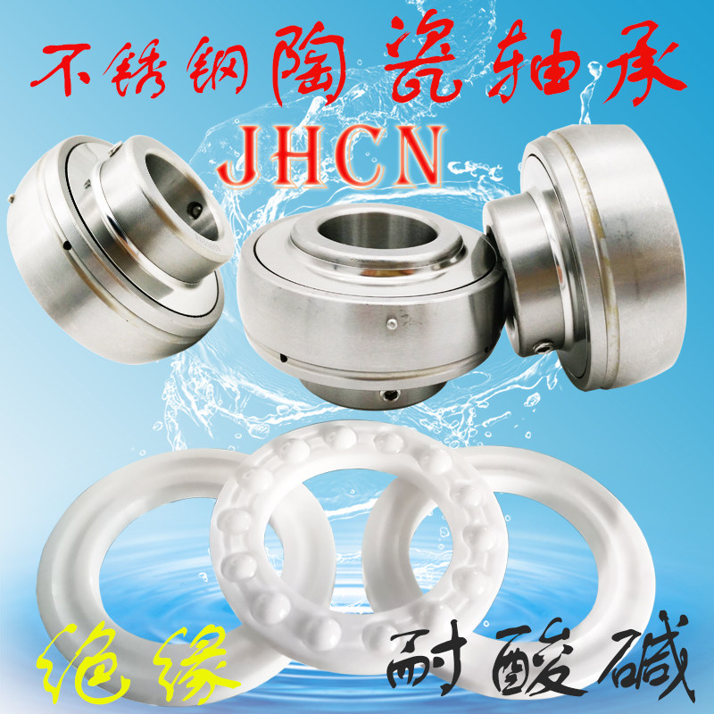 发那科伺服电机用陶瓷球轴承825-224    825-254高速精密 6205V