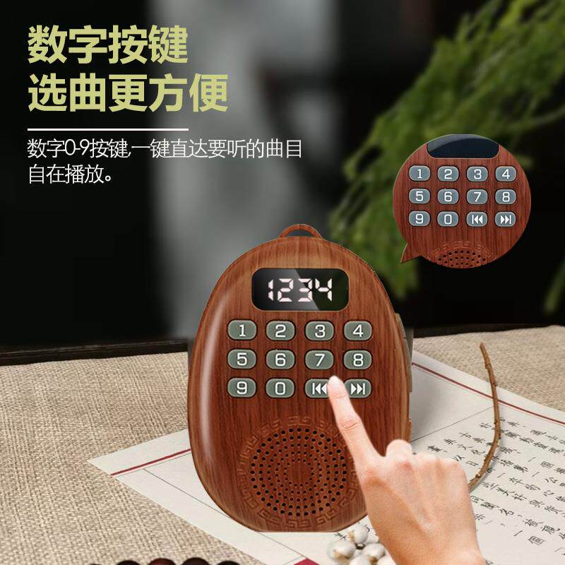 新款小型播放机108首音乐机便携式播放器可充电插卡挂脖高清音质