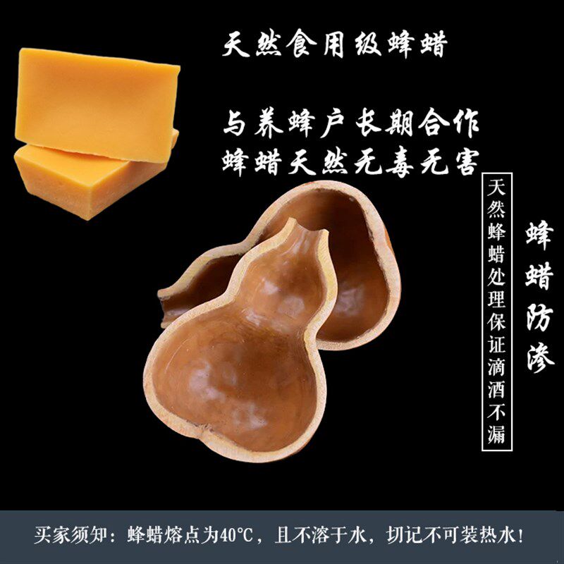 酒葫芦装酒天然随身仿古装水壶挂件中号酒瓶水杯道具济公酒壶摆件