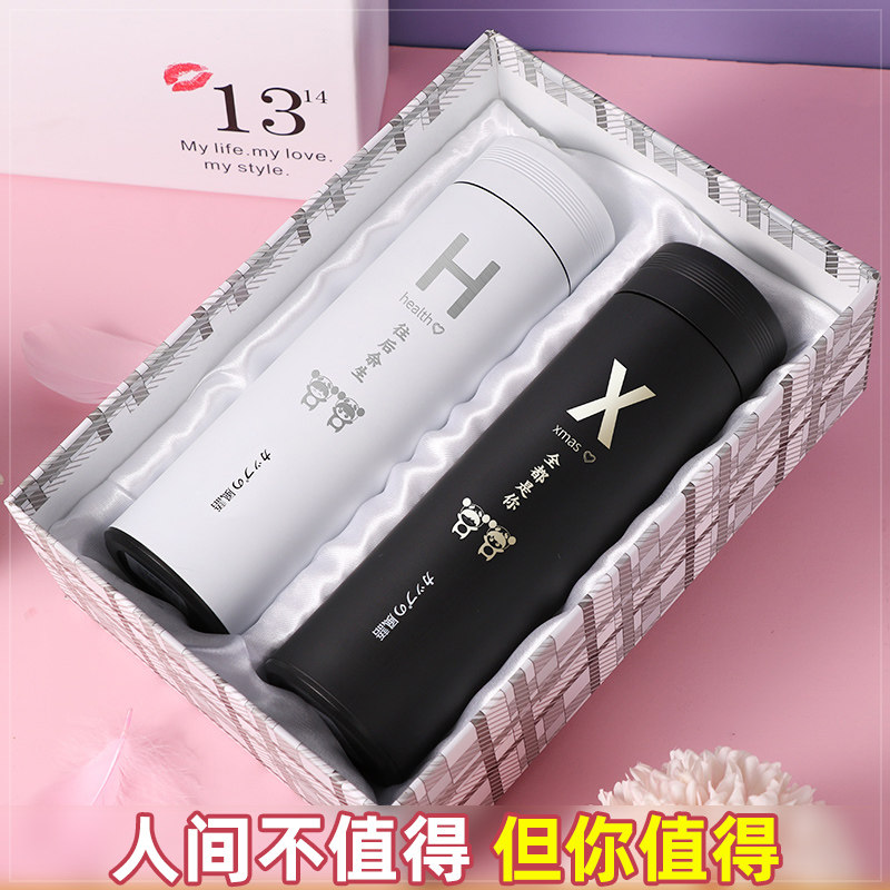 情侣保温杯一对女士可爱高颜值创意生日礼物高档水杯定制刻字杯子