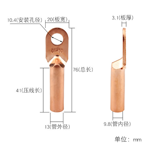 铜线鼻子DT-50mm平方 铜线耳电缆堵油铜终端接头端子紫铜加厚