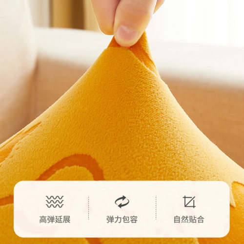 弹力沙发套全包万能套罩防滑2025年新款懒人四季通用防猫抓沙发笠