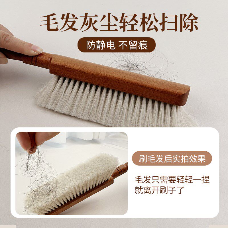 肤芸扫床刷子家用笤条帚新款马毛刷长柄除尘刷床上软毛神器吸灰