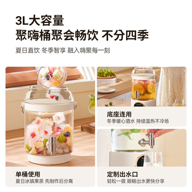 西可养生壶3L大容量恒温养生煮茶器炖煮一体恒温多功能花茶烧水壶