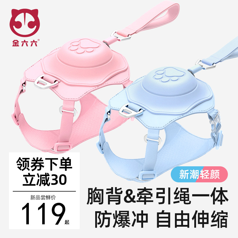 金六六王八壳遛狗狗的牵引绳宠物小中大型犬胸背带防爆冲外出神器