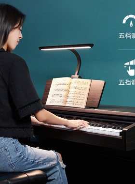 台照数码钢琴乐谱架灯琴谱灯曲谱架灯护眼灯电子琴三角钢琴乐谱灯