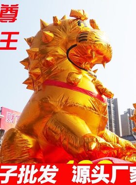 充气金狮子气模庆典开业充气大象吉象拱门婚庆金色大象麒麟送子