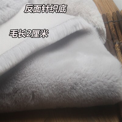 仿皮草加厚獭兔秋冬大衣外套帽子鞋套服装布料面料地毯背景柜台