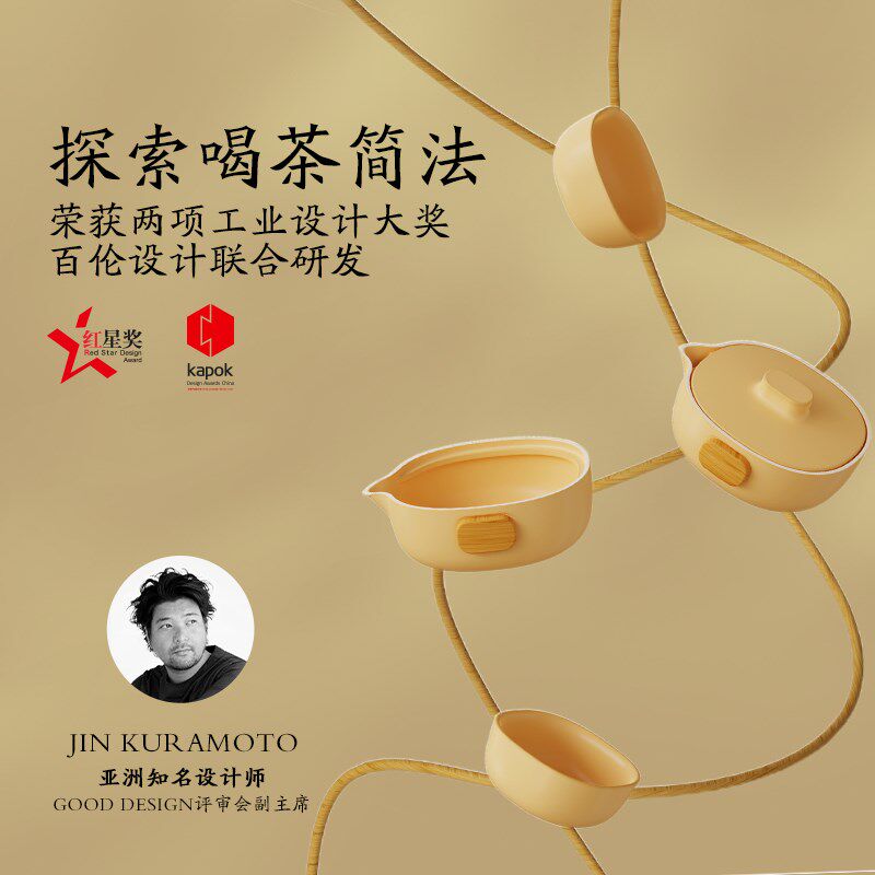 泊喜小巨蛋T6油纸灯旅行茶具套装2025新款便携户外家用办公泡茶壶