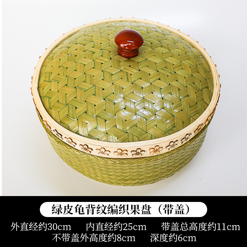 纯手工竹编制品精品工艺果盘竹编收纳筐水果篮茶具储物篮