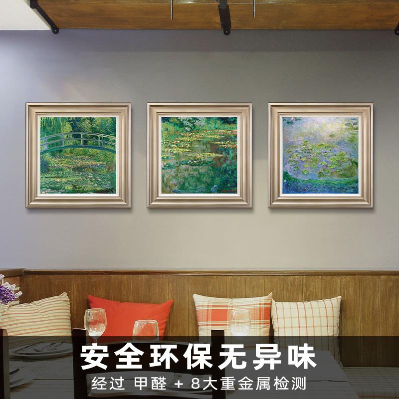 风色睡莲三联莫奈印象派荷花油画欧式客厅背景墙餐厅卧室三联挂画