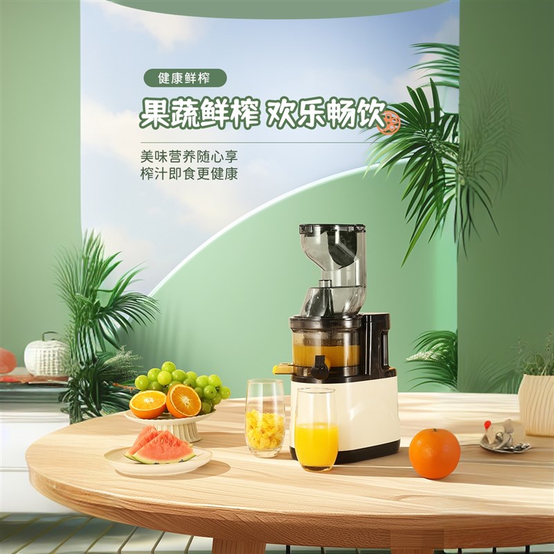 榨汁机破壁料理机炸汁家用辅食奶昔杯水果智能电动榨汁炸果原汁机