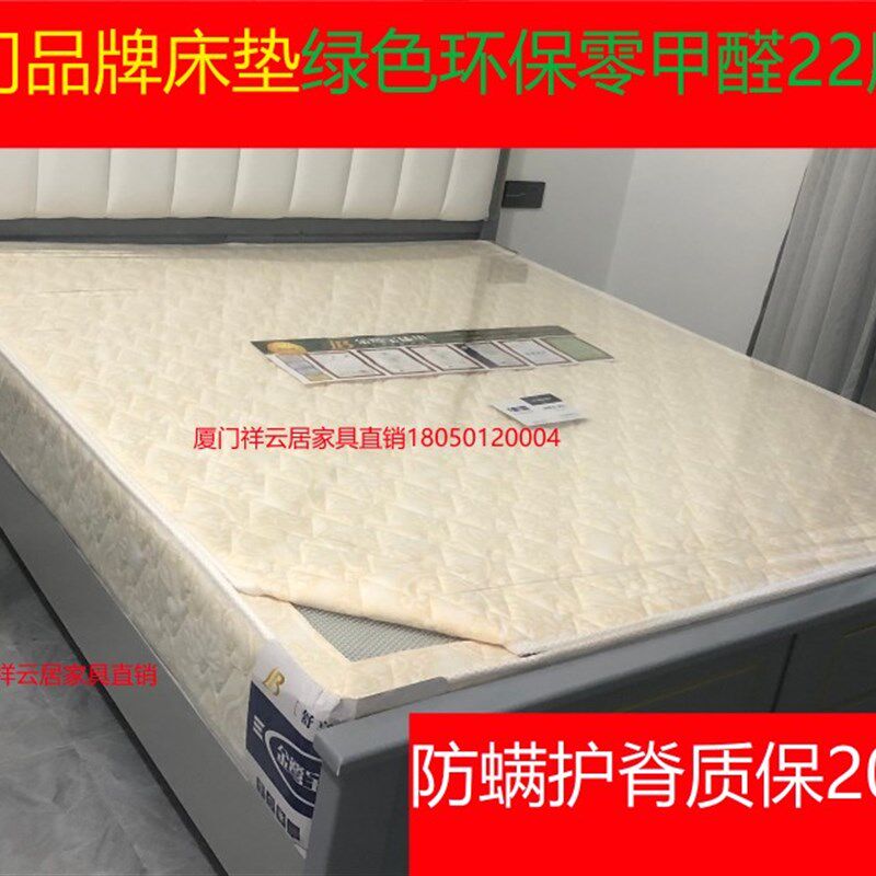 厦门泉州席梦席环保棕床垫无胶无味精钢弹簧22cm厚床垫1.5米1.8米