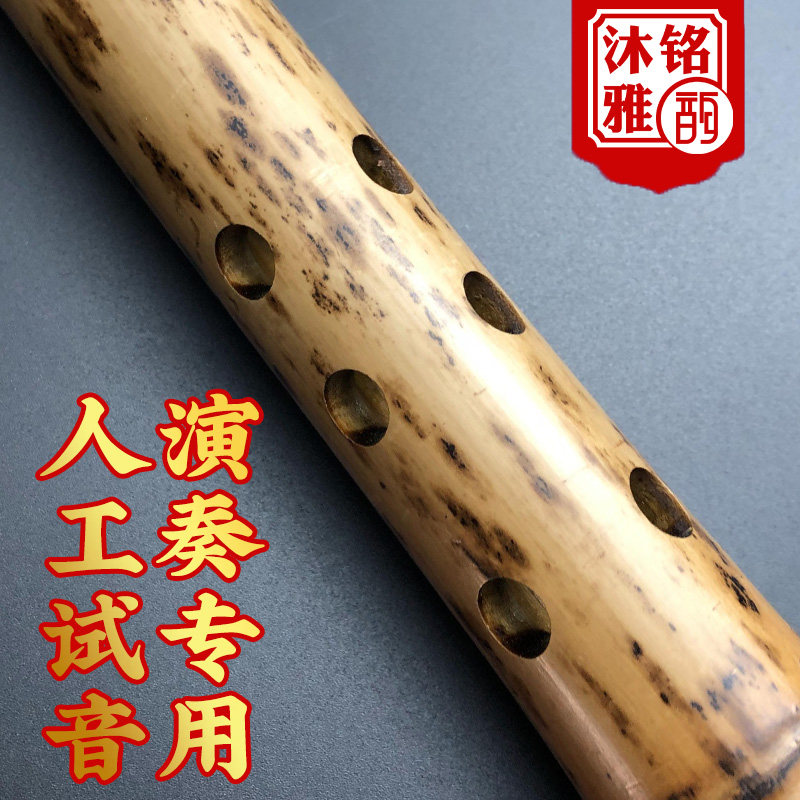 高档斑竹萧笛专业演奏湘妃竹箫洞萧乐器六八孔正反手g调f古风长潇