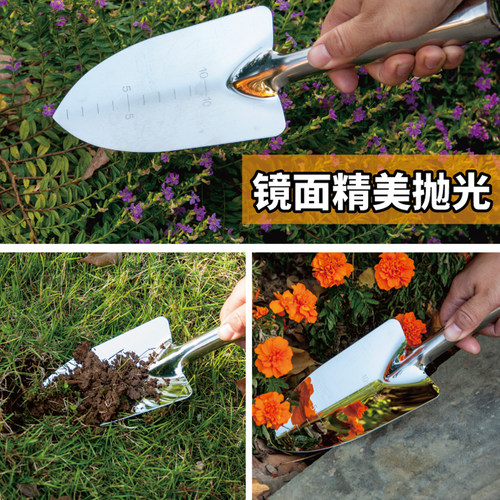 园艺园林小铲子不锈钢加厚户外挖土种花工具种菜一体不锈钢铲子