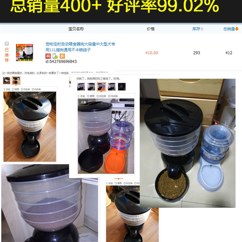 宠物定时自动喂食器狗大容量中大型犬专用11L猫狗通用不卡粮鸽子