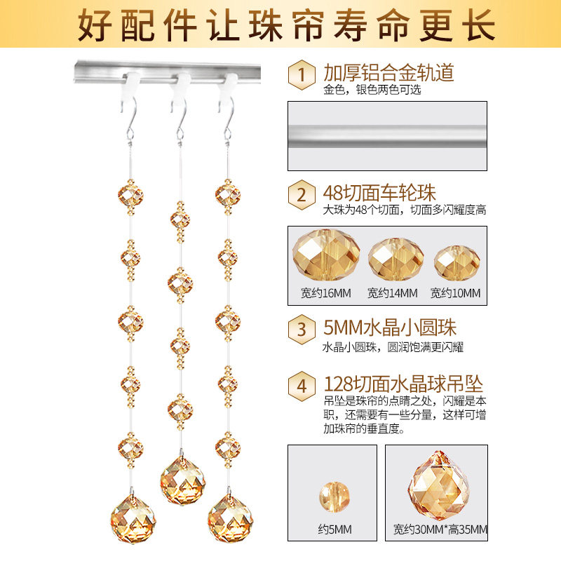水晶珠帘客厅隔间帘欧式串珠装饰玄关过道半帘吊帘珠子波浪挂帘子
