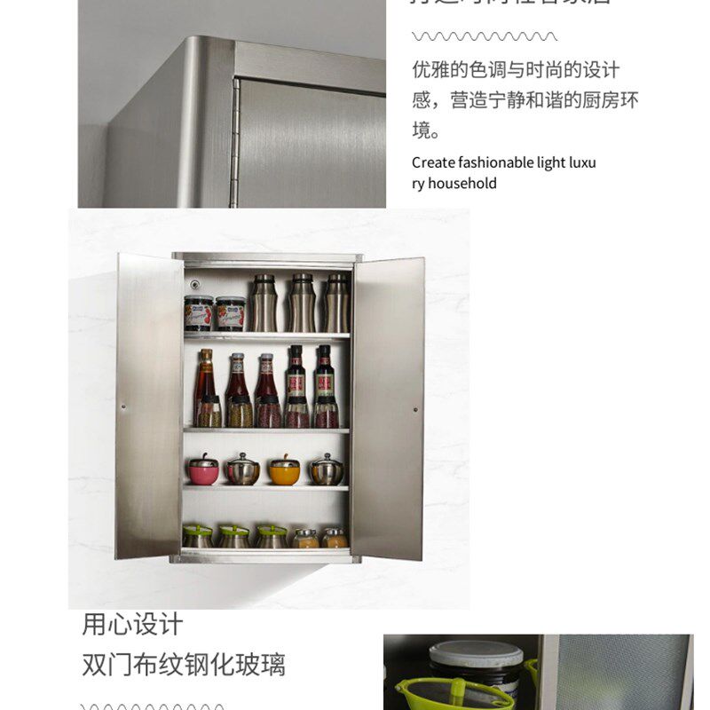 304不锈钢吊柜浴室墙壁柜厨房阳台收纳置物柜挂墙式碗柜储物柜