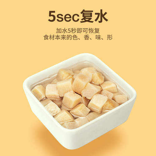 凯特思冻干鸡肉粒鸭肉鸡胸肉宠物冻干鹌鹑狗猫增肥营养零食鸡肉粒