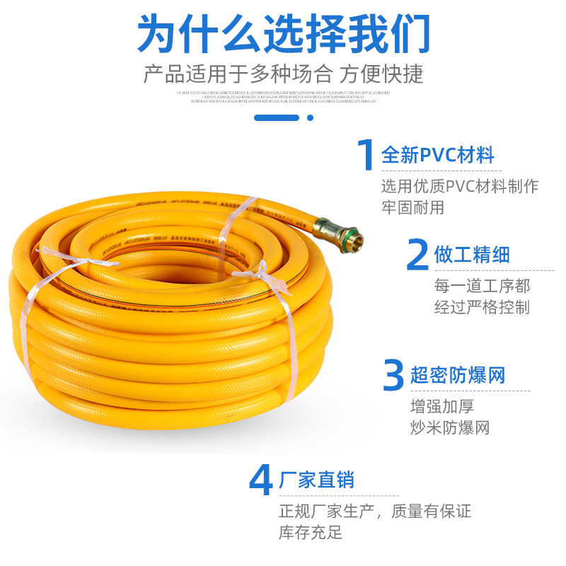 四分高压管三胶四线打药管农用柱塞泵软管出水管橡胶塑料水管