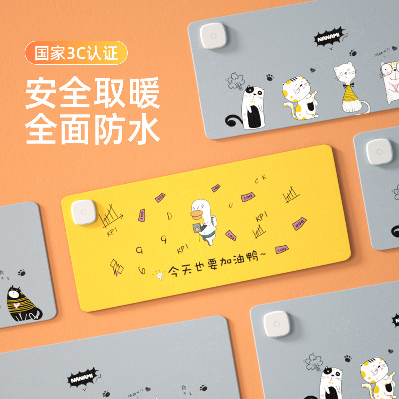 加热桌垫发热暖桌垫写字桌加热垫书桌学生冬天写作业儿童桌面垫子