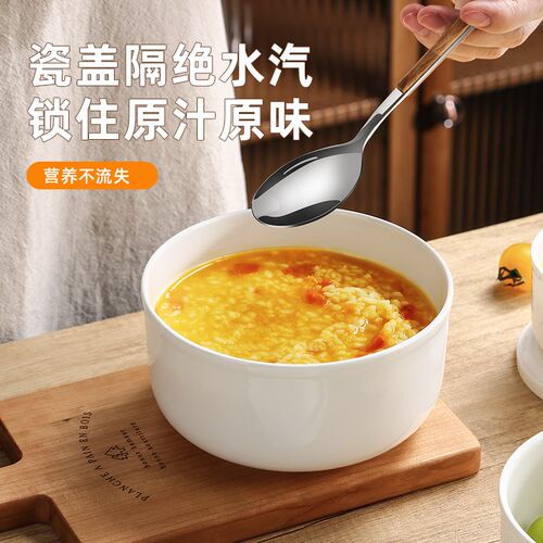 陶瓷蒸蛋碗带盖炖蛋蒸鸡蛋羹专用蒸碗水煮蛋家用蒸饭蒸菜隔水炖盅